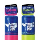 투왁스 이미지