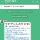 원어민 중국어 회화 중급 네이버블로그