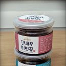 새부흥 송점숙 새우장 이미지