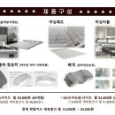 주식회사 네이처슬립