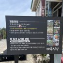 금두식당