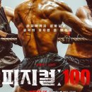 비스티즈 이미지