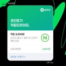 야끼토리애 | 안녕 12월 ... 너는 오래 머물러줘