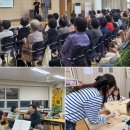 본리종합사회복지관 이미지