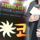 스캔들노래주점 - 서산시 읍내1로 12 | 스캔들노래주점