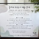 중산간동로 | 진한 우유의 풍미 어니스트 밀크 후기, 송아지 우유주기 체험까지!