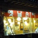 호수푸드시스템 이미지