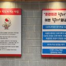 춘천회관닭갈비 이미지