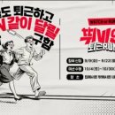 비엔코리아 이미지