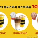 컴포즈 - 금천구 시흥대로 399 | 컴포즈