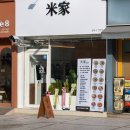 이마트24안산중앙점 네이버블로그