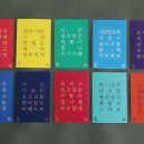 역서사소