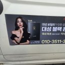 대성광고