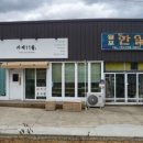 월포카페11월 이미지