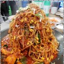 행복한감자탕 이미지