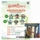 주식회사 힐링투어 이미지