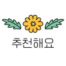 신은하반점 이미지