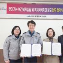 용당동 행정복지센터 이미지