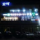 북창원농협(화천지점) 이미지