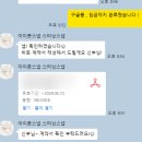 더스터닝-2 | WD 05. 본식 2주전 ^^ 아이폰스냅 스터닝스냅 내돈내산 계약후기