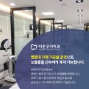 더바른치과기공소 이미지