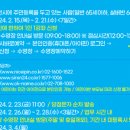팔마수영장 이미지