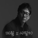 사랑인셀덤 네이버블로그