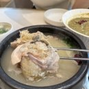 삼계푸드 | 마곡 삼계탕 맛집 원그로브 맛집 삼계 마곡본점 후기
