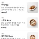 골드피쉬얌차하우스 이미지