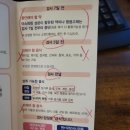 대장 | 상남자의 일상: 대장내시경 후기