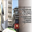 성심빌딩 이미지