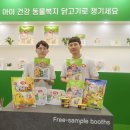 서울닭식품 이미지