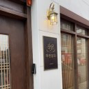 대구 수성못 근처 파르페가 맛있는 카페 [목련양과]