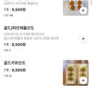오허니디저트