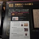 라벨샾 | [삿포로 여행] 삿포로 맥주 박물관 견학 후기 (시음, 역사, 예약X)
