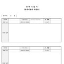 일신인쇄(주)
