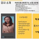 라온교육연구소 이미지