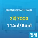 I파크공인중개사사무소 이미지