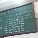 포인트아이안경원 이미지