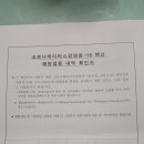 김가정의원 네이버블로그