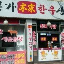 산성갈비탕(남한산성갈비탕) 이미지
