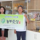 파머스팜