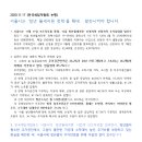 2020.11.17 [전국세입자협회 논평] 서울시는 ‘청년 월세지원 정책’을 확대 · 발전시켜야 합니다. 이미지