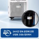 고려목재산업 | 비밀특가!! 자연 배수 업소용 제습기 추천, 신일 산업용 100리터 직접 알아본 후기