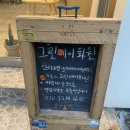 [영등포 꽃집 │ 타임스퀘어 꽃바구니] &#39;그린메이화원&#39; 에서 꽃바구니 제작주문