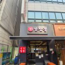 신간짬뽕 | 파주? 아니고! 일산 신간짬뽕 방문 후기