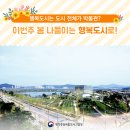 (주)도시로 이미지