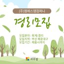 세무법인길 티스토리