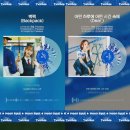 문별 카카오 검색결과