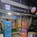 명일산업 이미지